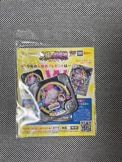 Sealed Pokemon Cards Hoopa PROMO 155/XY-P Pikachu Japanese Limited Edition FS - Image 2