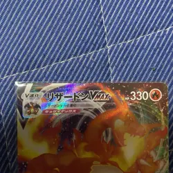 Charizard VMAX Starter Set VMAX 002/021 Pokemon Japan - Image 2