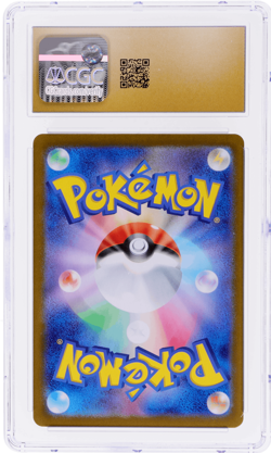 2024 Pokemon Terastal Fest Ex Japanese Dipplin Master Ball Reverse Holo CGC BL - Image 2