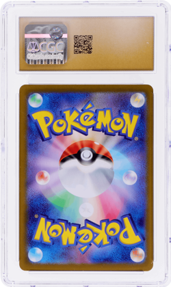 2024 Pokemon Scarlet and Violet Terastal Fest Ex Japanese Vaporeon CGC BL - Image 2