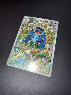Pokemon Seismitoad TCG Black Bolt 105/086 Sv: Illustration Rare - Image 3