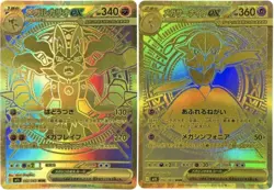 Mega Lucario Gardevoir MUR Set 092/063 Mega Brave Symphonia Pokemon Japanese - Image 1