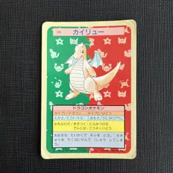 Dragonite Blue Back Pokemon Card TopSun No 149 Japanese #2025 - Image 1