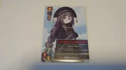 Lycee Kyanekosoft 1.0 Caro-Chan The Librarian Lucky Card - Image 1