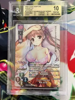 Lycee Card Kr The Charity Of Shunyo That Illuminates World Shiiba Komori-No Bgs - Image 1