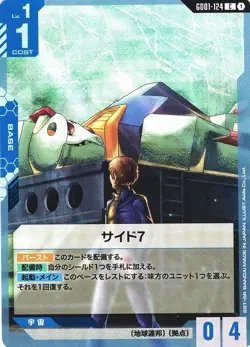 Side 7 C GD01-124 Newtype Rising Gundam Card Game Japanese - Image 1