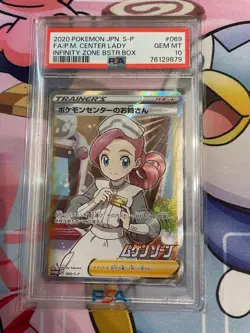[PSA10 GEM MINT] 2020 POKEMON CARD POKEMON CENTER LADY Promo 069/S-P - Image 1