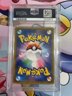 [PSA10 GEM MINT] 2020 POKEMON CARD POKEMON CENTER LADY Promo 069/S-P - Image 2