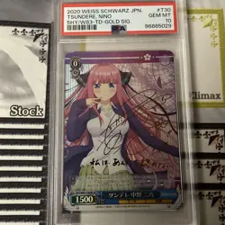 Weiss Schwarz Nakano Nino SP PSA10 5th Anniversary Card Limited - Image 1