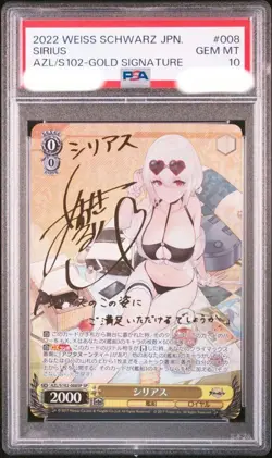 Azurlane Serious SP PSA10 Weiss Schwarz Card Gem Mint 1st - Image 1
