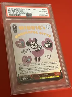 Weiss Schwarz Minnie Mouse SP PSA10 Disney100 Card Limited Edition - Image 2