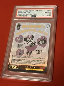 Weiss Schwarz Minnie Mouse SP PSA10 Disney100 Card Limited Edition - Image 3