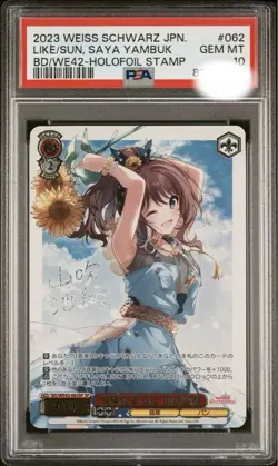 Weiss Schwarz Sayaka Yamabuki Sunlight PSA10 Holo Card Mint - Image 1