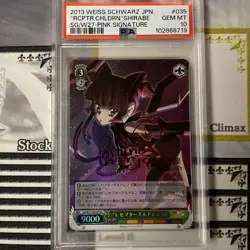 Weiss Schwarz IkuTsukuyomi PSA10 Signed SP Card Rare Condition - Image 1