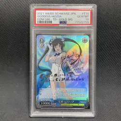 PSA10 Hestia Signed SP DanMachi Weiss Schwarz Card GEM - Image 1