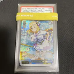 Love Live Mari Ohara SSP Signed PSA10 Old Cut Card Gem - Image 1
