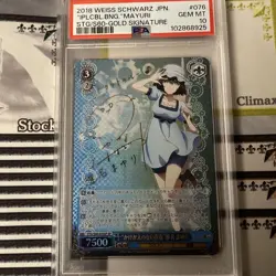 Weiss Schwarz SP Mayuri Shiina PSA10 Trading Card Ultra Rare - Image 1