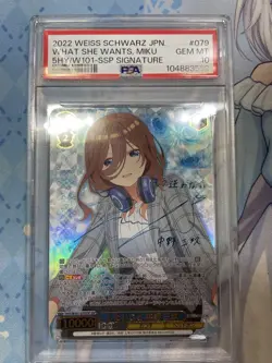 Weiss Schwarz Nakano Miku Shitai Koto SSP PSA10 Rare Card Mint - Image 1