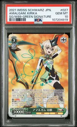 Weiss Schwarz Amalgam Kirika SP PSA10 Card Excellent - Image 1