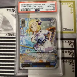 Weiss Schwarz Mari Ohara SSP PSA10 Signed Card Excellent - Image 1