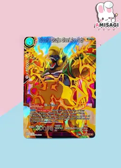 Dragon Ball Trading Card - Epochal Grudge Great Ape Baby BT4-016 SR Foil Karte - Image 1