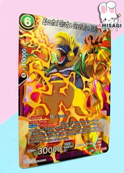 Dragon Ball Trading Card - Epochal Grudge Great Ape Baby BT4-016 SR Foil Karte - Image 2