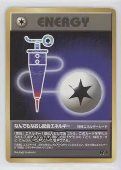 Full Heal Energy Japanese Pokemon Rocket Gang 1997 - Image 1