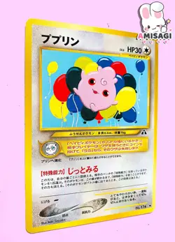 Pokemon Karte Fluffeluff Igglybuff Neo Discovery No. 174 Vintage TCG 1996 - Image 2