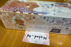 Pokemon Center Card Game Arora Rokon Vulpix Special BOX Rokon’s Crystal Season ① - Image 4