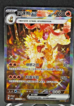 IN STOCK Pokemon PTCG Chinese Sword&Shield Jolteon Vmax CSHC 009/009 HOLO MINT - Image 1