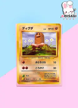 Pokemon Karte - Digda Diglett Base Set No. 050 Japanisch Vintage TCG 1996 - Image 1