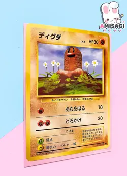 Pokemon Karte - Digda Diglett Base Set No. 050 Japanisch Vintage TCG 1996 - Image 2