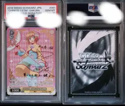 Sakura Kinomoto China Costume SP PSA10 Card, YuGiOh, Rare Condition - Image 1