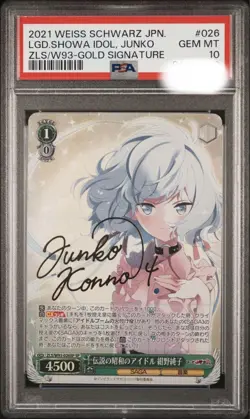 YuGiOh PSA10 Weiss Schwarz Legendary Showa Idol Junko Konno - Image 1