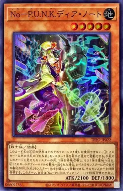Yugioh Card DIFO-JP022 Noh P U N K Deer Note | Super Japanese - Image 1