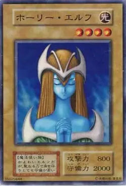 Yugioh Card 118-014 Mystical Elf | Normal Japanese - Image 1