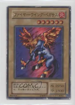 Firewing Pegasus Japanese YuGiOh OCG Premium Pack 3 #P3-03 2000 - Image 1