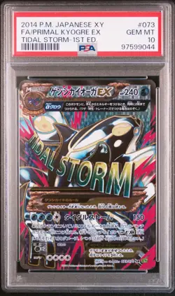 PSA 10 Pokemon Card Primal Kyogure EX Tidal Storm 1st Edition #073 2014 Japanese - Image 1