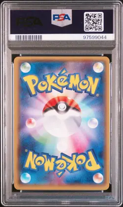 PSA 10 Pokemon Card Primal Kyogure EX Tidal Storm 1st Edition #073 2014 Japanese - Image 2