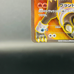 (EX) Houndoom EX SR 060/059 XY8 Full Art 2015 Japanese Pokemon Card Nintendo - Image 5