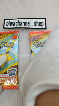 2 Packs| Pokemon Card Game Promo Pack McDonald's Japan 2025 020/M-P JPN Sealed - Image 2