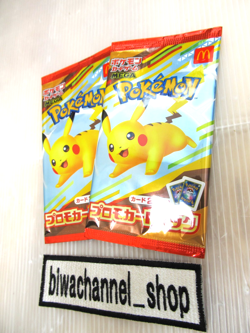 2 Packs| Pokemon Card Game Promo Pack McDonald's Japan 2025 020/M-P JPN Sealed - Image 4