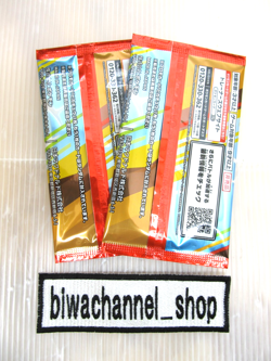 2 Packs| Pokemon Card Game Promo Pack McDonald's Japan 2025 020/M-P JPN Sealed - Image 5