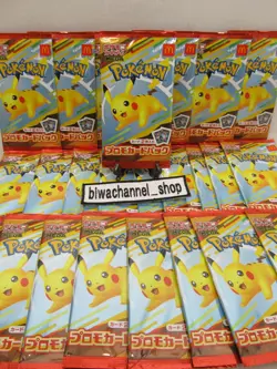 1 Pack| Pokemon Card Game Promo Pack McDonald's Japan 2025 020/M-P JPN Sealed - Image 3