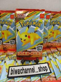 1 Pack| Pokemon Card Game Promo Pack McDonald's Japan 2025 020/M-P JPN Sealed - Image 4