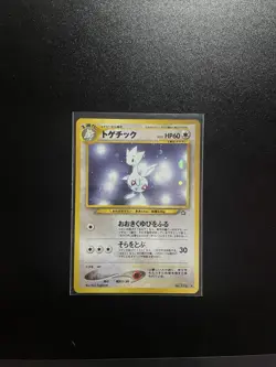 Pokemon TCG Togetic Neo Genesis Holo Card #176 Japanese Edition - Image 1