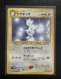 Pokemon TCG Togetic Neo Genesis Holo Card #176 Japanese Edition - Image 2