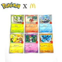 1Set Pokemon Card McDonald's Pikachu020 Limited Popular New Japanese 6 Cards - Image 1