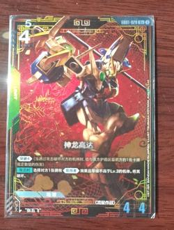 Gundam Card Game Chinese Newtype Rising Shenlong Gundam GD01-029 R+ Holofoil - Image 1