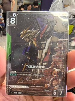Gundam Card Game Chinese Newtype Rising Wing Gundam Zero GD01-024 LR+ Holofoil - Image 1